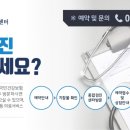 용인내과의원 이미지