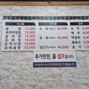 우승곰탕 이미지