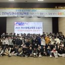 여수교육지원청(영재교육원) 이미지