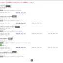 삼계제일약국 이미지