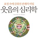 행복예감 이미지