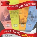 똑;똑잉글리쉬영어교습소