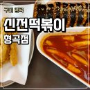 형곡중앙로 이미지