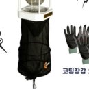 금보유통