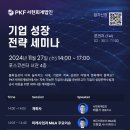 서현회계법인 - 부산진구 중앙대로 639 | 서현회계법인