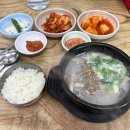 대박철판곱창순대볶음 이미지