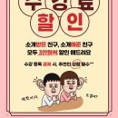 영어회화2 이미지