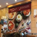 김가네 파주 목동점 이미지