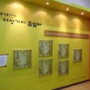 성호기념관 이미지