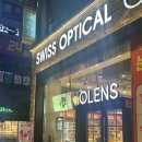 아이클릭안경원 | [ 천안 ] 신불당 맞춤형 도수 난시 수경 전문 안경원