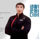 라이프플러스 휘트니스 강서점 이미지
