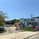 정든목장 이미지