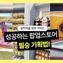 동일기획 이미지