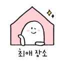 천사퍼플민박 이미지