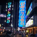 1등노래클럽 이미지