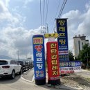 한탄강래프팅 철원 짱래프팅 가격 코스 준비물 후기