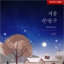 현대문방구 - 동래구 동래로 180-4 | 현대문방구