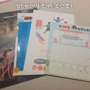 월드비젼 | 월드비전 후원 웰컴키트 수령 후기