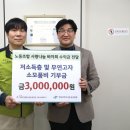 강동성심병원 이미지