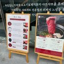 샤브20 금정점 이미지