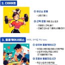 용인대 석사 합기도 & 휘트니스 이미지