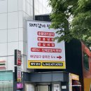 대전 만년동 맛집 돼지갈비 냉면이 맛있는 왕포면옥