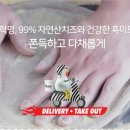 브라보 치킨 피자 이미지