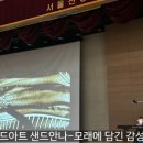 서울신봉초등학교 이미지