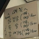 (군산 맛집) 맛잘알 아저씨들만 안다는 군산 금마차 로컬 찐 맛집 고깃집