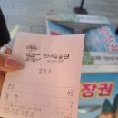 전주동물원 | [전주/여행]몇 년 만에 다시 가본 전주동물원 방문 후기
