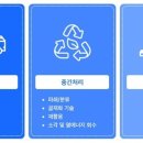 이도테크 이미지