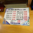 미니회바 이미지