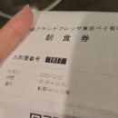 뉴리더 | [2025한국뉴리더방일단 #3] 외무성, 주일한국대사관, 신오쿠보