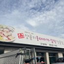 은지동태탕