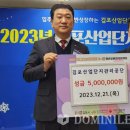 김포산업단지관리공단 이미지