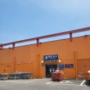 산해진미왕식자재마트 이미지