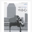 콘서트피아노 이미지