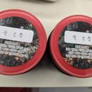 보현효소님의 쑥조청 25세트(2통) 이미지