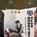 세븐일레븐 재송점 | CU 맛폴리 연세우유 밤티라미수 생크림빵 솔직후기