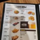 치킨마루 이미지