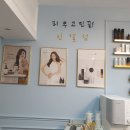 진네일갤러리