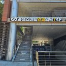 과천스마트안과의원 이미지