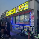 모자가리비 이미지
