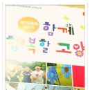 삼송작은도서관 이미지