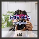 이지한헤어