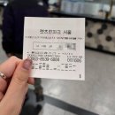 율리지하철역(08030) | 과천] 이색 데이트 코스 경마장 데이트 렛츠런파크 서울 방문 후기 (ft. 무료입장, 초보교실, 초보자 꿀팁)