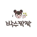 지니랩스 이미지