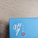 올바른맥 구강유산균 덴티케어 잇몸유산균 실제 섭취 후기