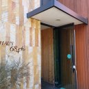 대부도펜션플러스 이미지