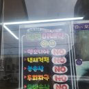큐사랑제주아라 | [이도이동 미용실] 큐사랑 이도점, 천연 제품으로 가려움 싹 잡아주는 제주두피관리 후기